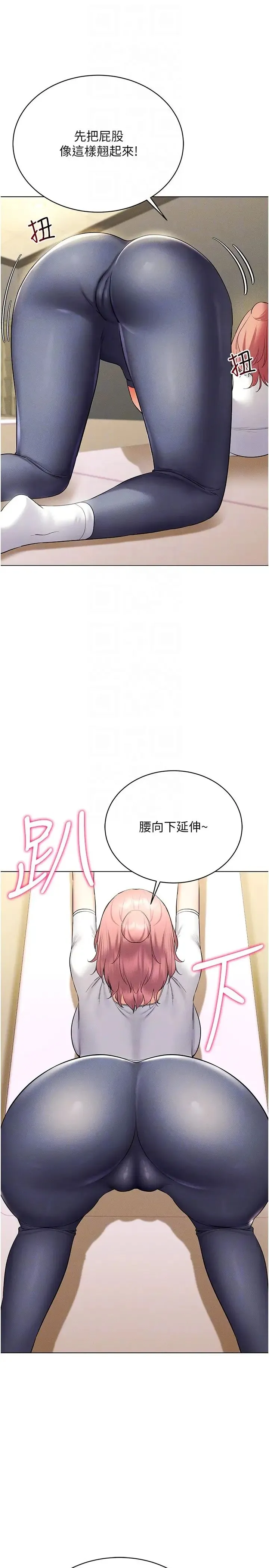穿入VR成为性域猎人 - 第15話-在教室做愛…太棒瞭♥ - page 10