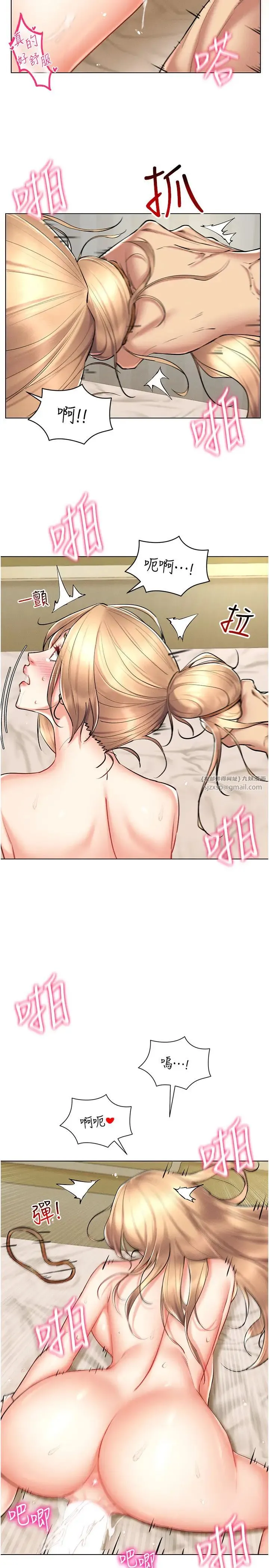 穿入VR成为性域猎人 - 第23話-邊被打邊高潮的變態女 - page 9