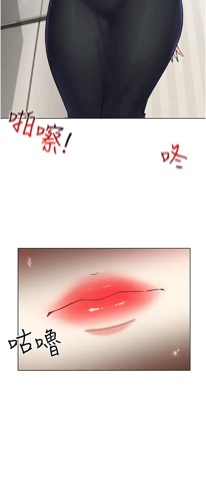 穿入VR成为性域猎人 - 第23話-邊被打邊高潮的變態女 - page 19