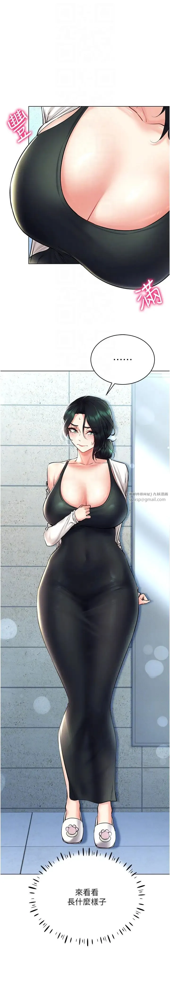 穿入VR成为性域猎人 - 第23話-邊被打邊高潮的變態女 - page 32
