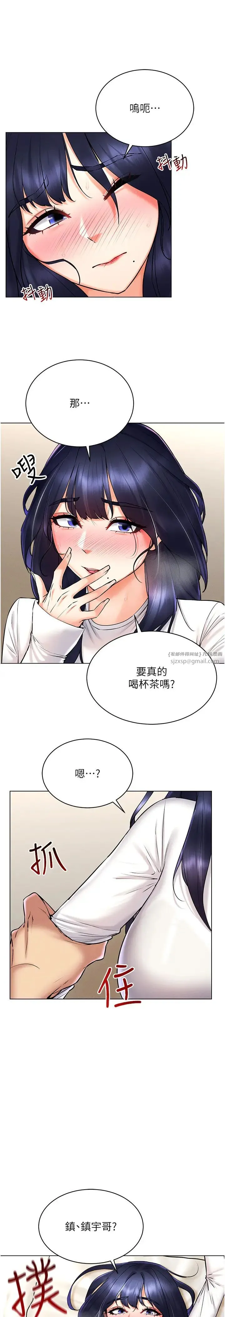 穿入VR成为性域猎人 - 第27話-這個洞果然是最讚的 - page 15
