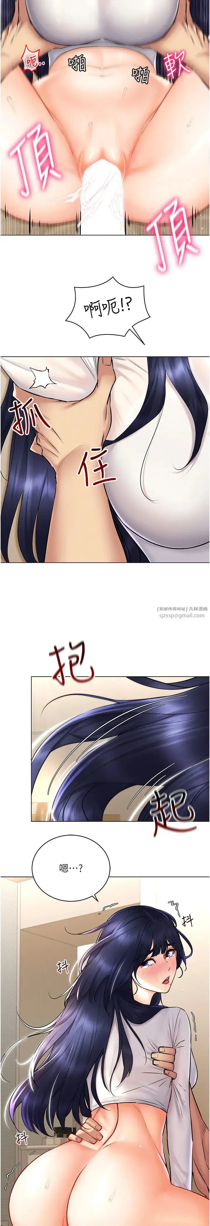穿入VR成为性域猎人 - 第27話-這個洞果然是最讚的 - page 27