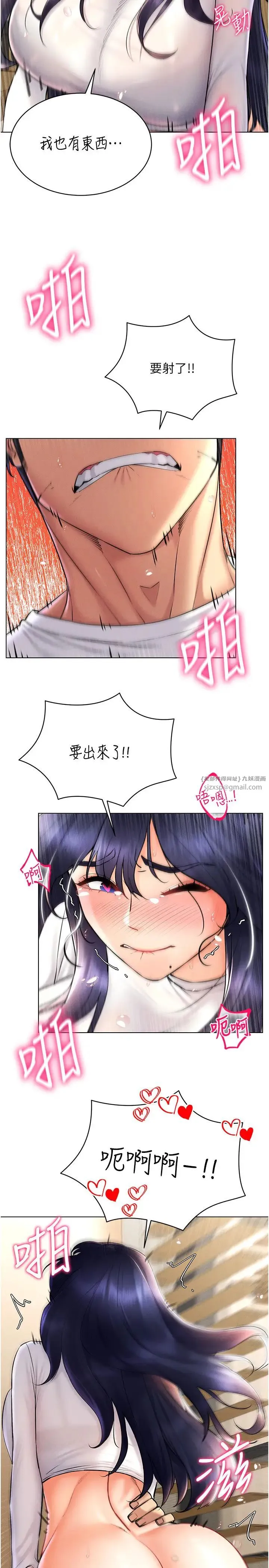 穿入VR成为性域猎人 - 第27話-這個洞果然是最讚的 - page 31