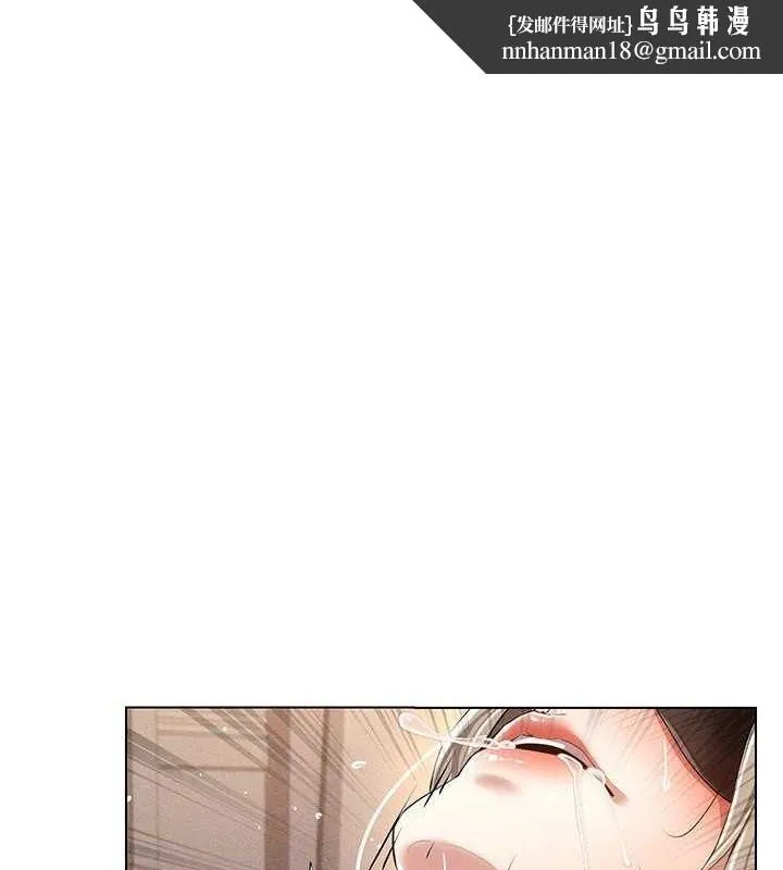 穿入VR成为性域猎人 - 第47話-被灌滿白濁液體的鮑鮑 - page 1