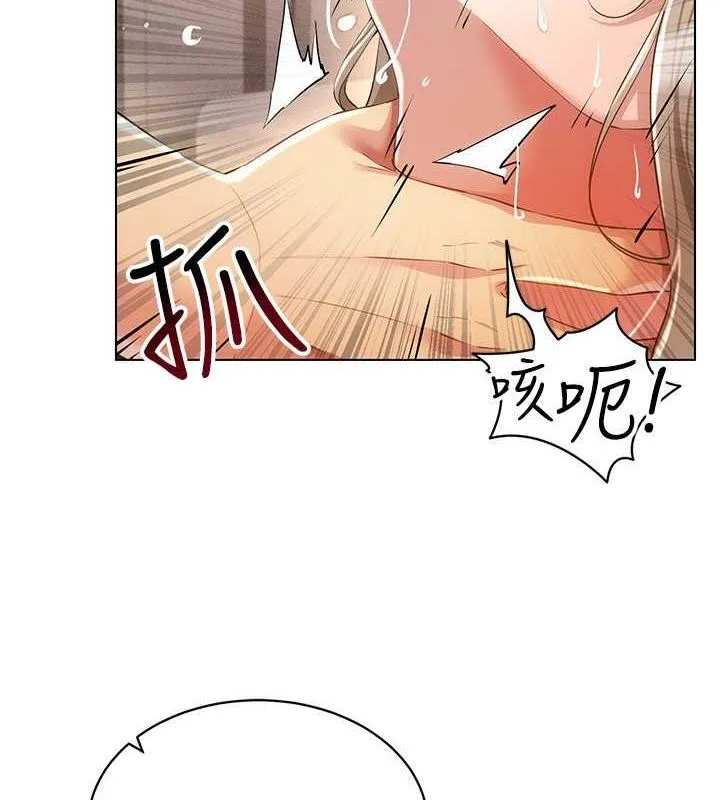 穿入VR成为性域猎人 - 第47話-被灌滿白濁液體的鮑鮑 - page 2