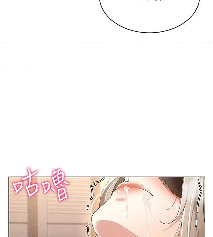 穿入VR成为性域猎人 - 第47話-被灌滿白濁液體的鮑鮑 - page 5
