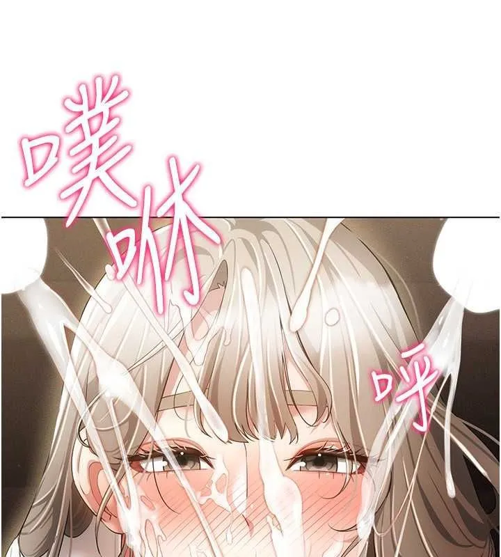 穿入VR成为性域猎人 - 第47話-被灌滿白濁液體的鮑鮑 - page 18