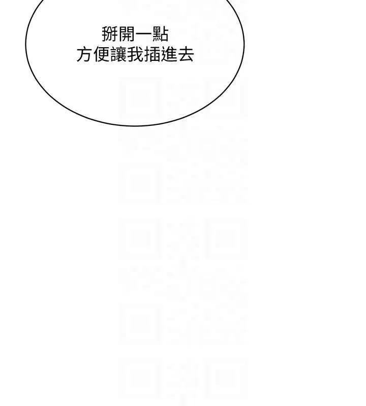 穿入VR成为性域猎人 - 第47話-被灌滿白濁液體的鮑鮑 - page 28