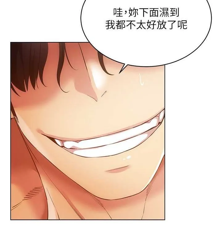 穿入VR成为性域猎人 - 第47話-被灌滿白濁液體的鮑鮑 - page 34