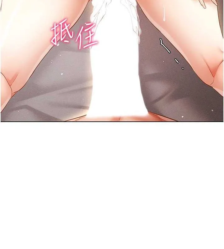 穿入VR成为性域猎人 - 第47話-被灌滿白濁液體的鮑鮑 - page 36
