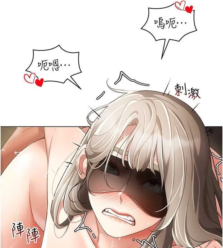 穿入VR成为性域猎人 - 第47話-被灌滿白濁液體的鮑鮑 - page 40