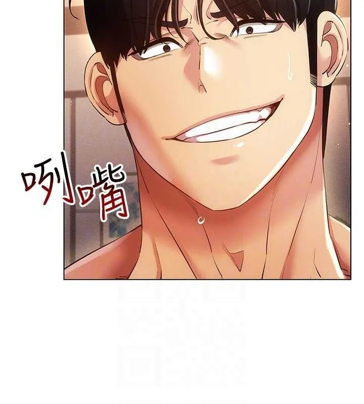 穿入VR成为性域猎人 - 第47話-被灌滿白濁液體的鮑鮑 - page 45