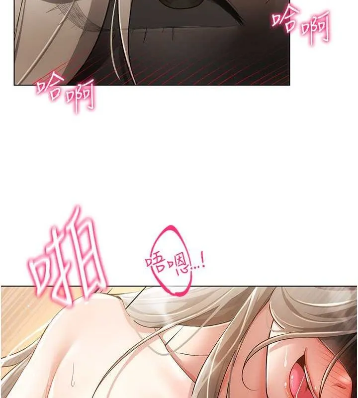 穿入VR成为性域猎人 - 第47話-被灌滿白濁液體的鮑鮑 - page 55