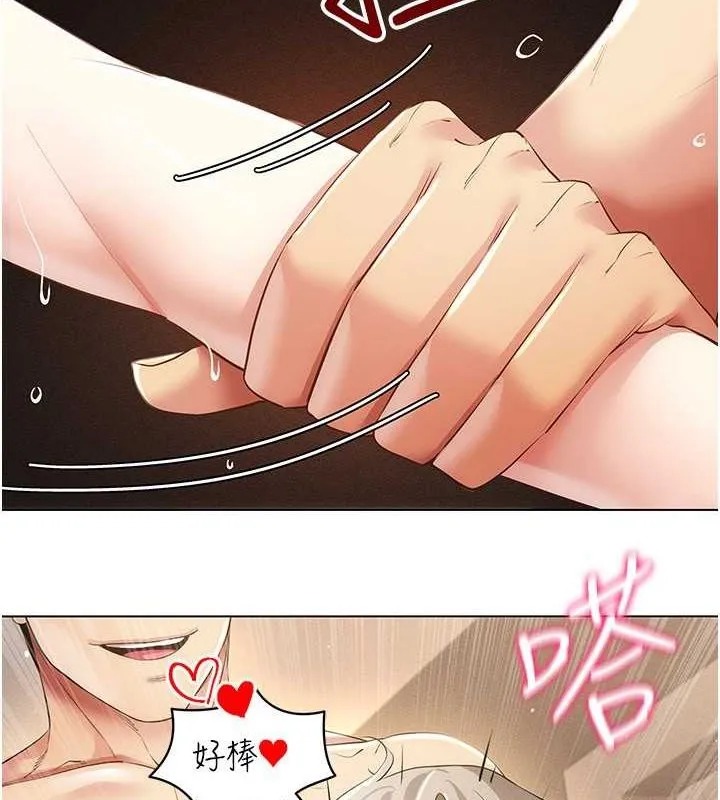 穿入VR成为性域猎人 - 第47話-被灌滿白濁液體的鮑鮑 - page 59