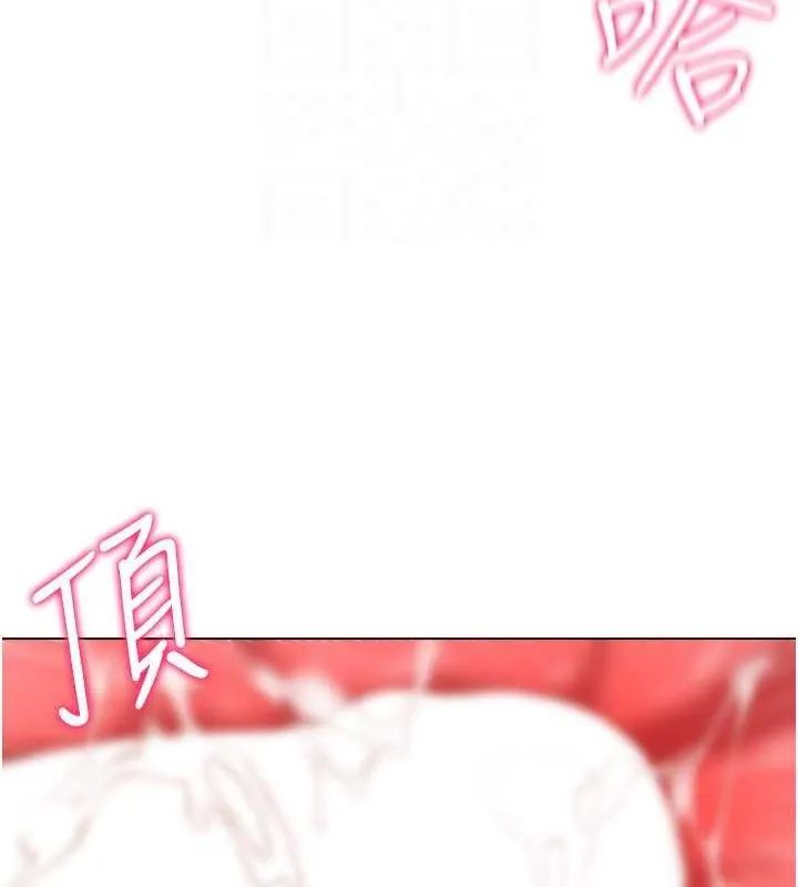 穿入VR成为性域猎人 - 第47話-被灌滿白濁液體的鮑鮑 - page 62