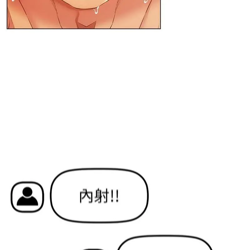 穿入VR成为性域猎人 - 第47話-被灌滿白濁液體的鮑鮑 - page 68