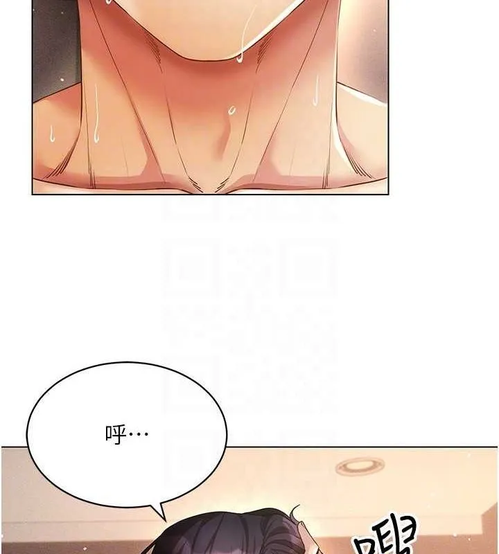 穿入VR成为性域猎人 - 第47話-被灌滿白濁液體的鮑鮑 - page 79