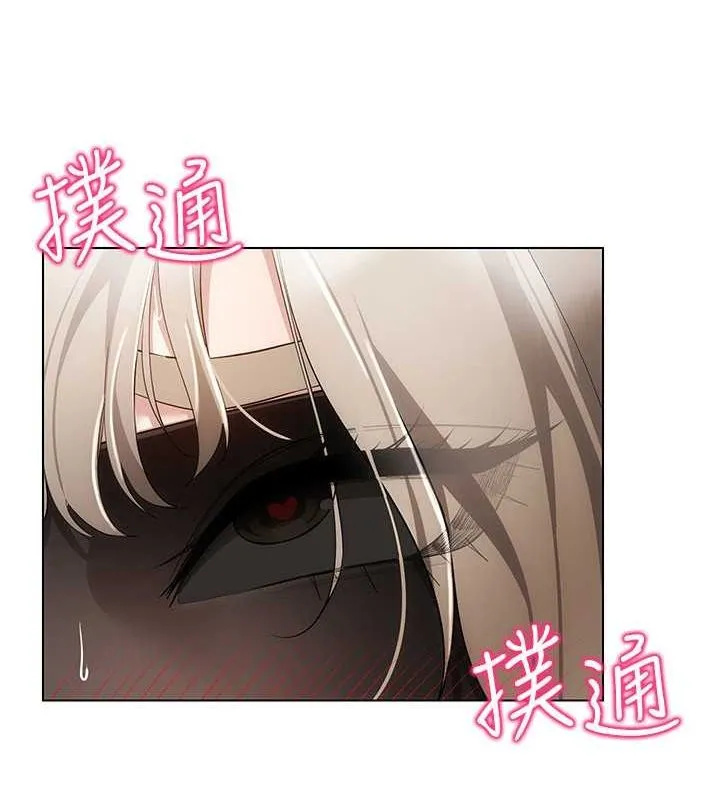 穿入VR成为性域猎人 - 第47話-被灌滿白濁液體的鮑鮑 - page 90