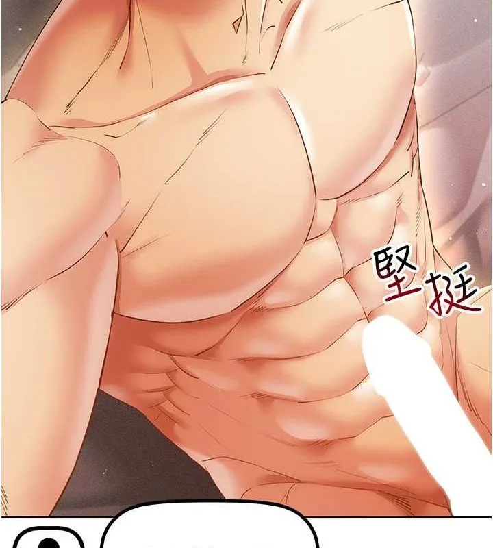 穿入VR成为性域猎人 - 第47話-被灌滿白濁液體的鮑鮑 - page 93