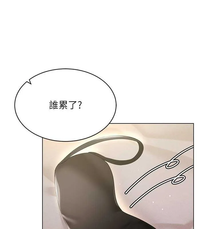 穿入VR成为性域猎人 - 第47話-被灌滿白濁液體的鮑鮑 - page 103