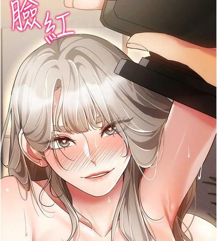 穿入VR成为性域猎人 - 第47話-被灌滿白濁液體的鮑鮑 - page 107