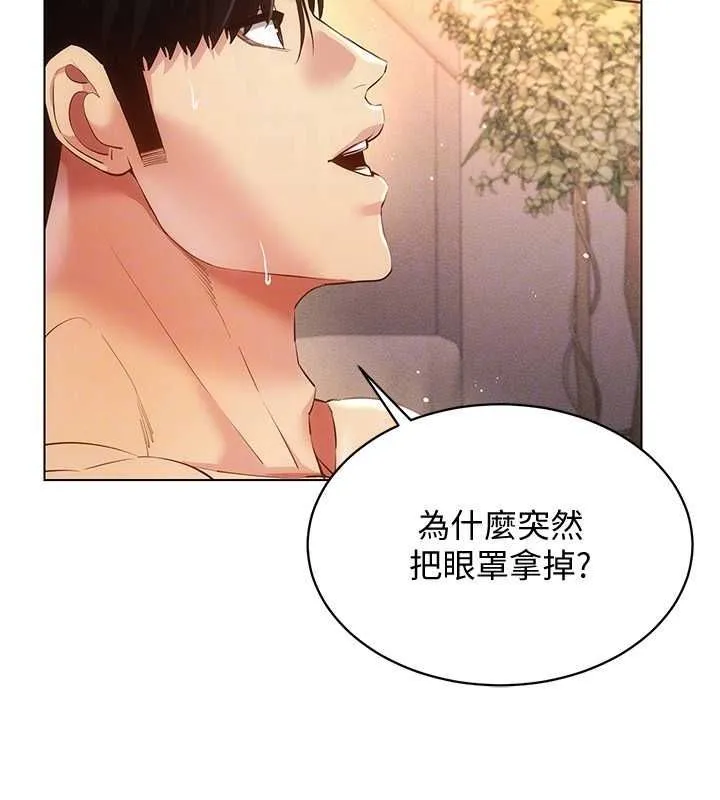 穿入VR成为性域猎人 - 第47話-被灌滿白濁液體的鮑鮑 - page 116