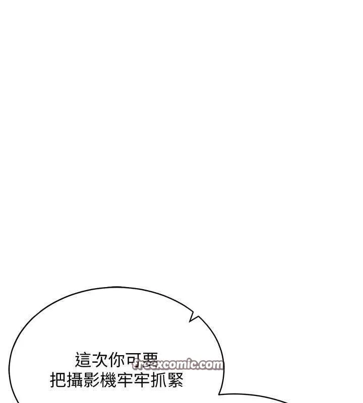 穿入VR成为性域猎人 - 第47話-被灌滿白濁液體的鮑鮑 - page 128