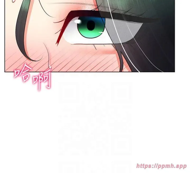 穿入VR成为性域猎人 - 第43話-強行中出人妻的鮑鮑 - page 13
