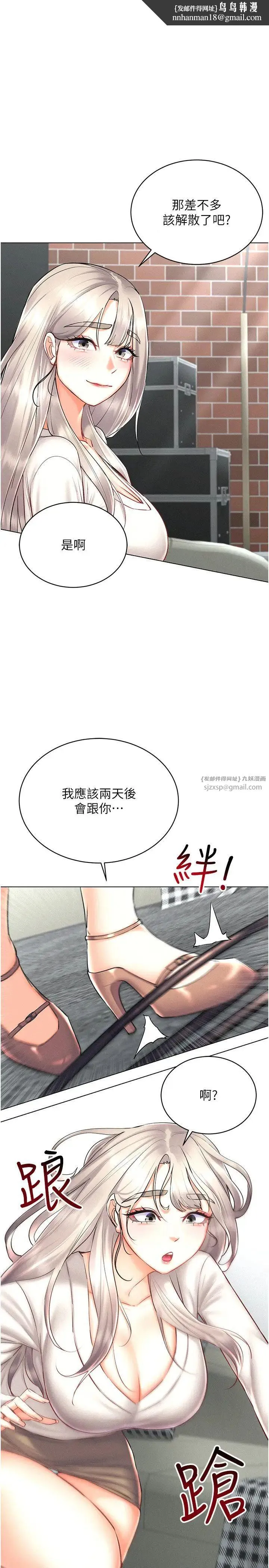 穿入VR成为性域猎人 - 第31話-慾求不滿的人妻 - page 1