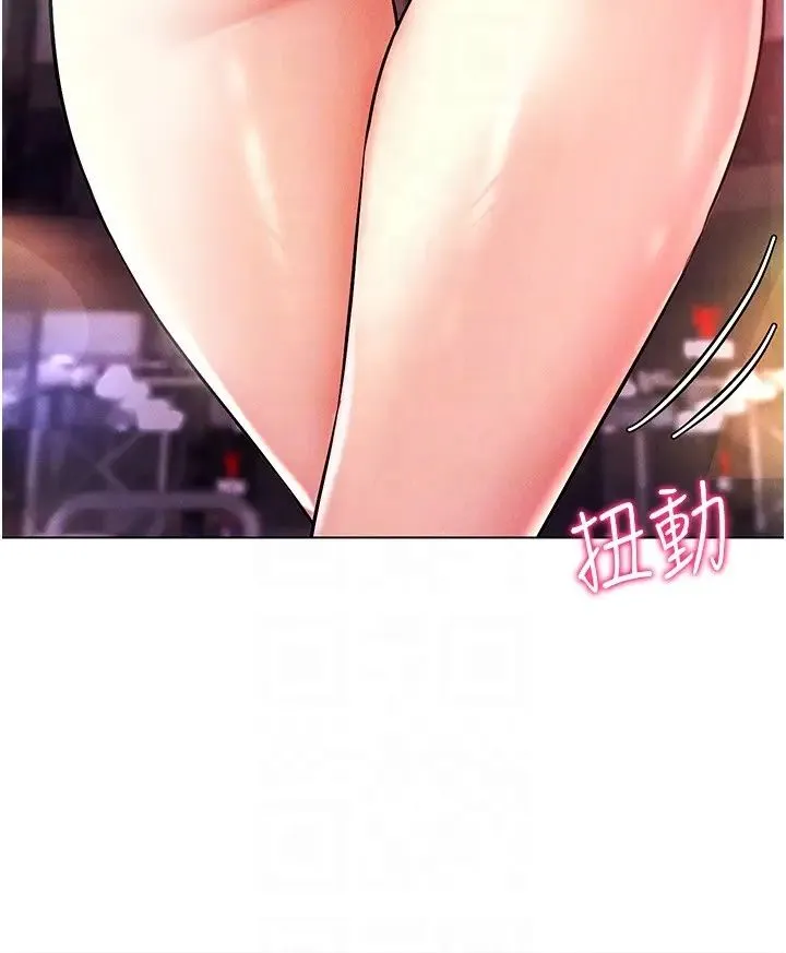 穿入VR成为性域猎人 - 第10話-初次見面就搞上夜店妹 - page 26