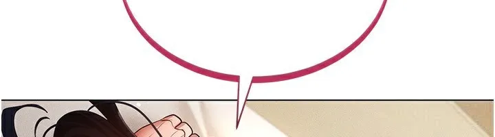 穿入VR成为性域猎人 - 第54話-性慾:無法測量 - page 6