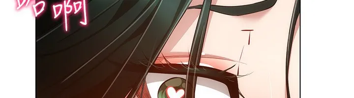 穿入VR成为性域猎人 - 第54話-性慾:無法測量 - page 41