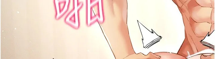 穿入VR成为性域猎人 - 第54話-性慾:無法測量 - page 47
