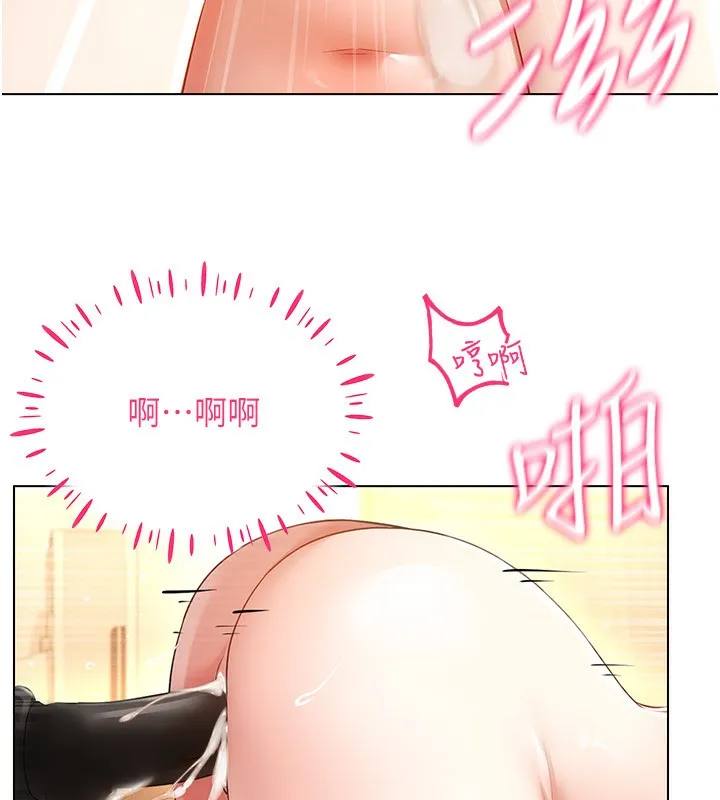 穿入VR成为性域猎人 - 第54話-性慾:無法測量 - page 60
