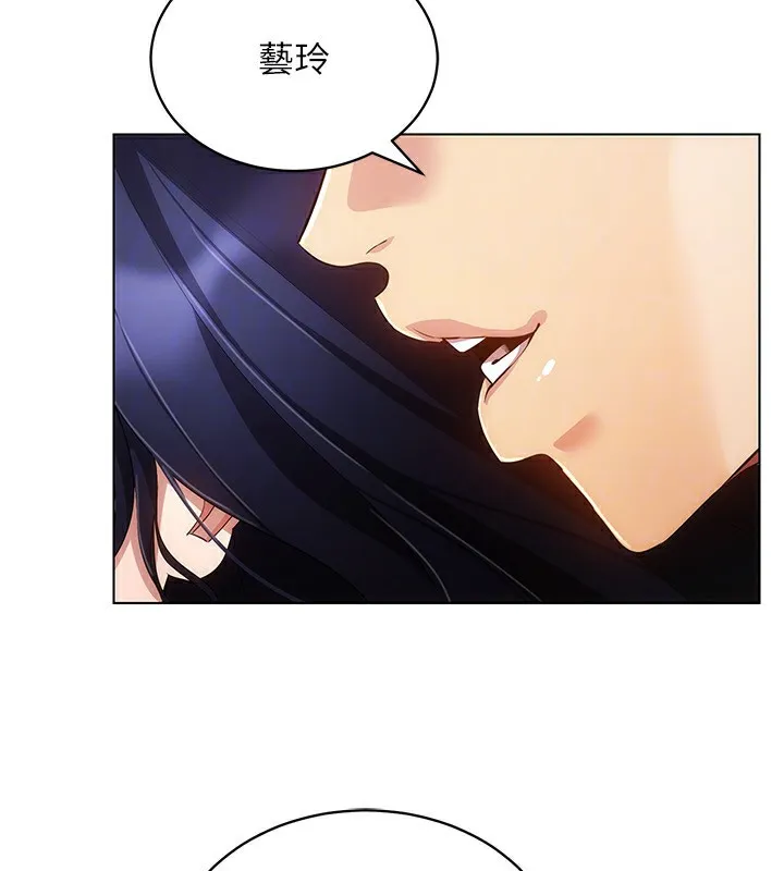 穿入VR成为性域猎人 - 第54話-性慾:無法測量 - page 71