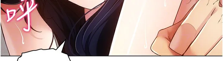 穿入VR成为性域猎人 - 第54話-性慾:無法測量 - page 73
