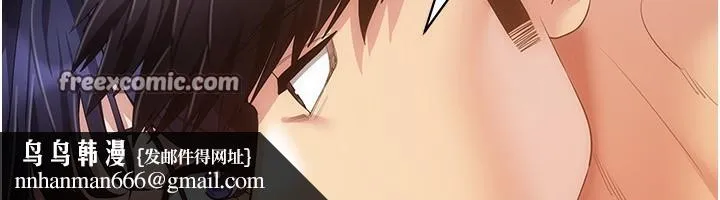 穿入VR成为性域猎人 - 第54話-性慾:無法測量 - page 80