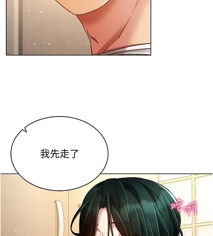 穿入VR成为性域猎人 - 第58話-一次…果然不夠吧? - page 21