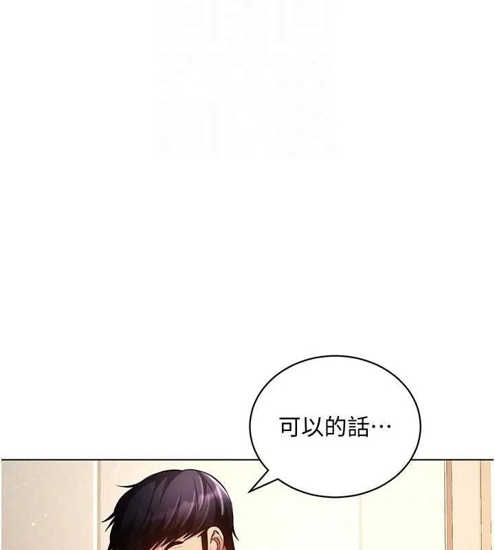 穿入VR成为性域猎人 - 第58話-一次…果然不夠吧? - page 26