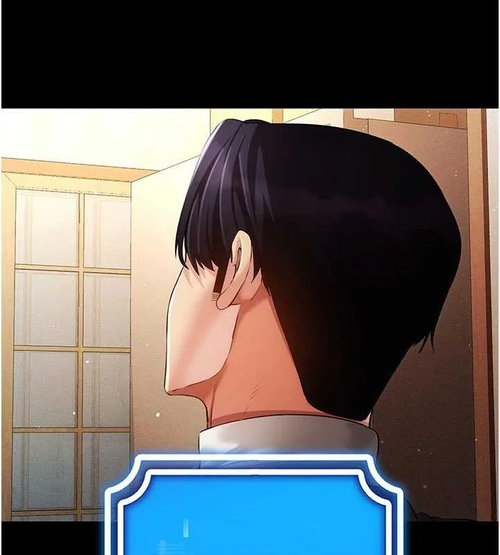 穿入VR成为性域猎人 - 第58話-一次…果然不夠吧? - page 33