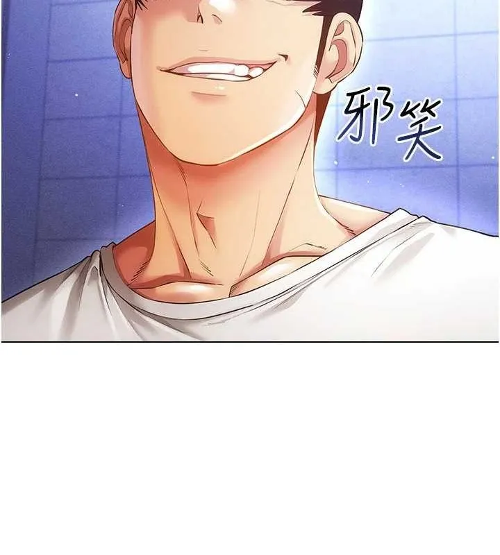 穿入VR成为性域猎人 - 第58話-一次…果然不夠吧? - page 47