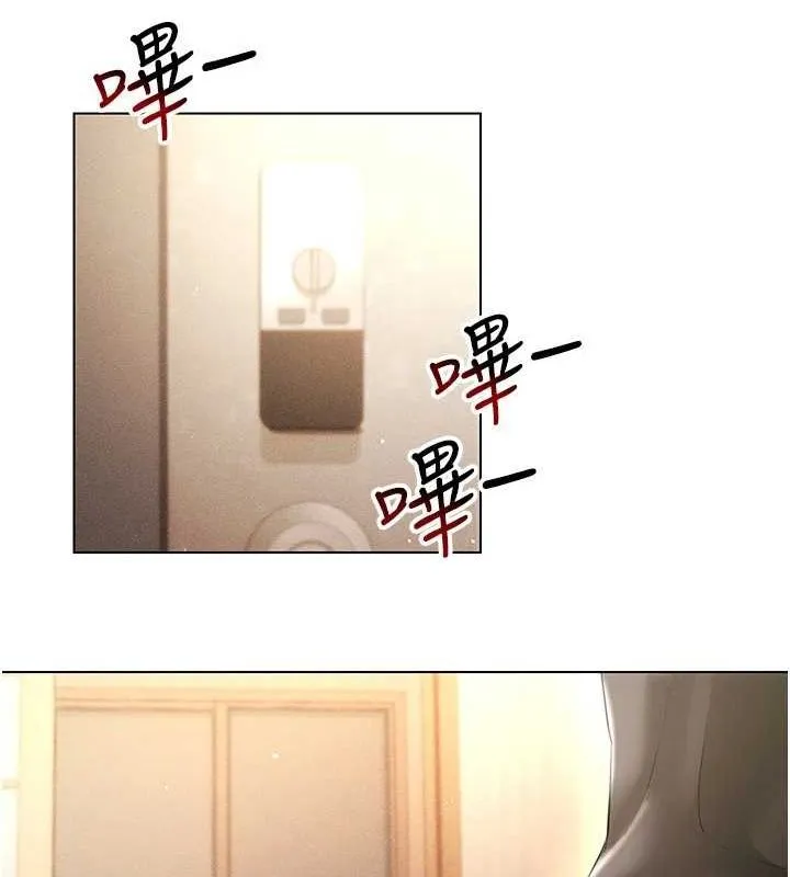 穿入VR成为性域猎人 - 第58話-一次…果然不夠吧? - page 49