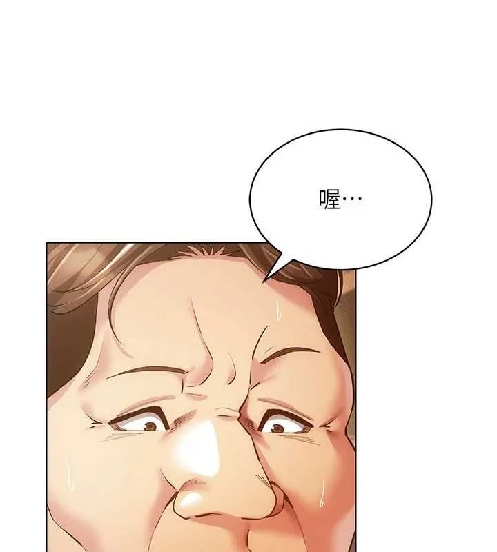 穿入VR成为性域猎人 - 第58話-一次…果然不夠吧? - page 54