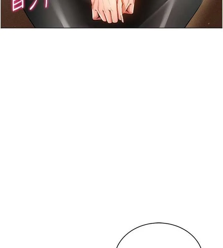 穿入VR成为性域猎人 - 第58話-一次…果然不夠吧? - page 57