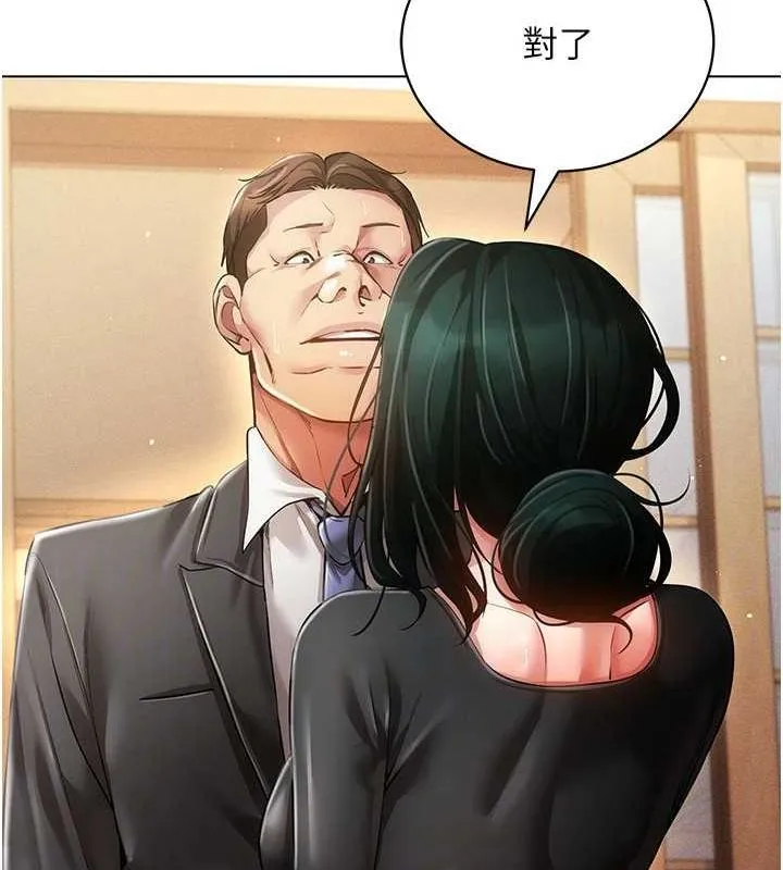 穿入VR成为性域猎人 - 第58話-一次…果然不夠吧? - page 58