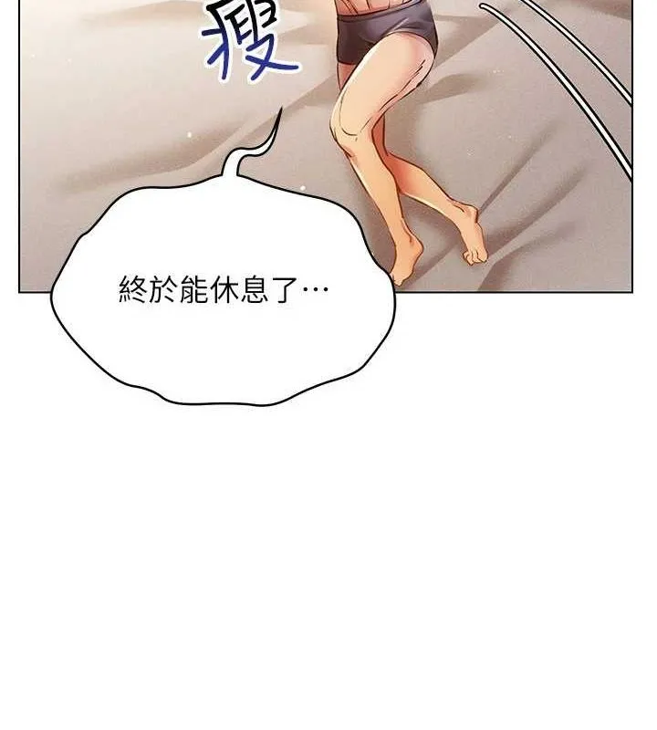 穿入VR成为性域猎人 - 第58話-一次…果然不夠吧? - page 66