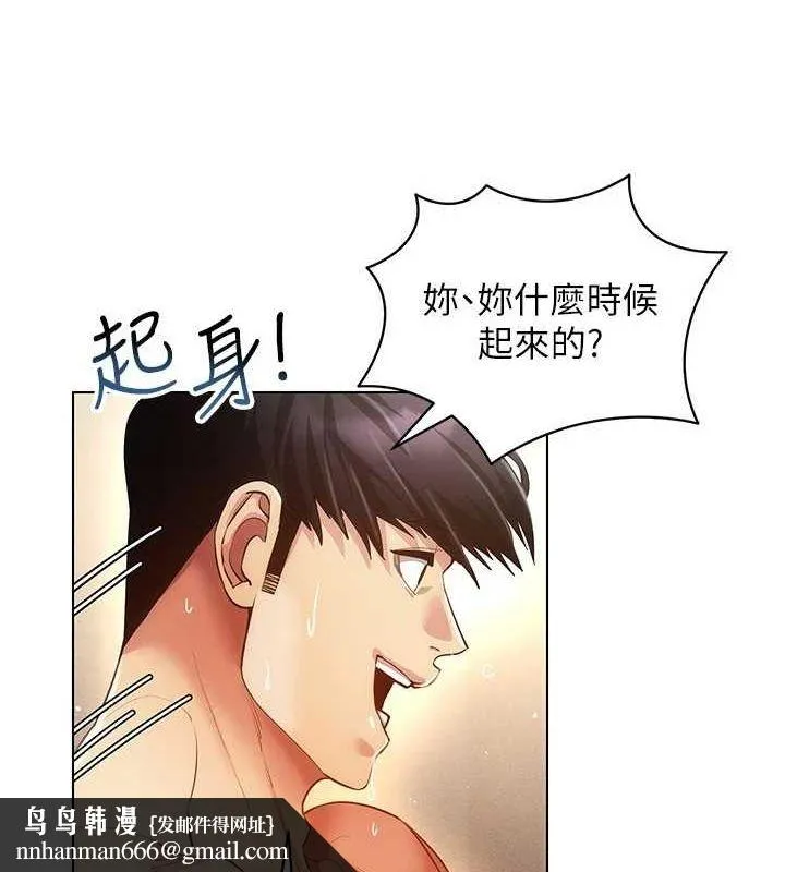 穿入VR成为性域猎人 - 第58話-一次…果然不夠吧? - page 74