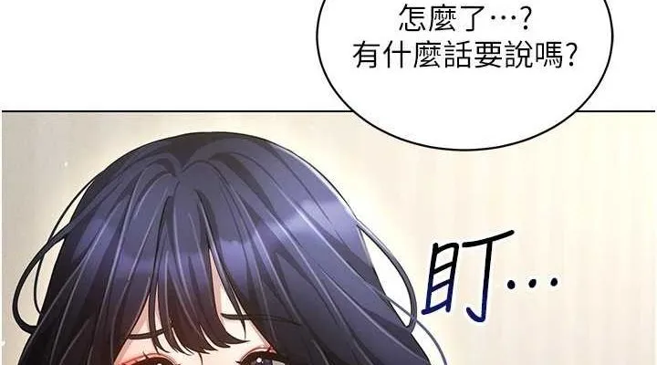 穿入VR成为性域猎人 - 第58話-一次…果然不夠吧? - page 76