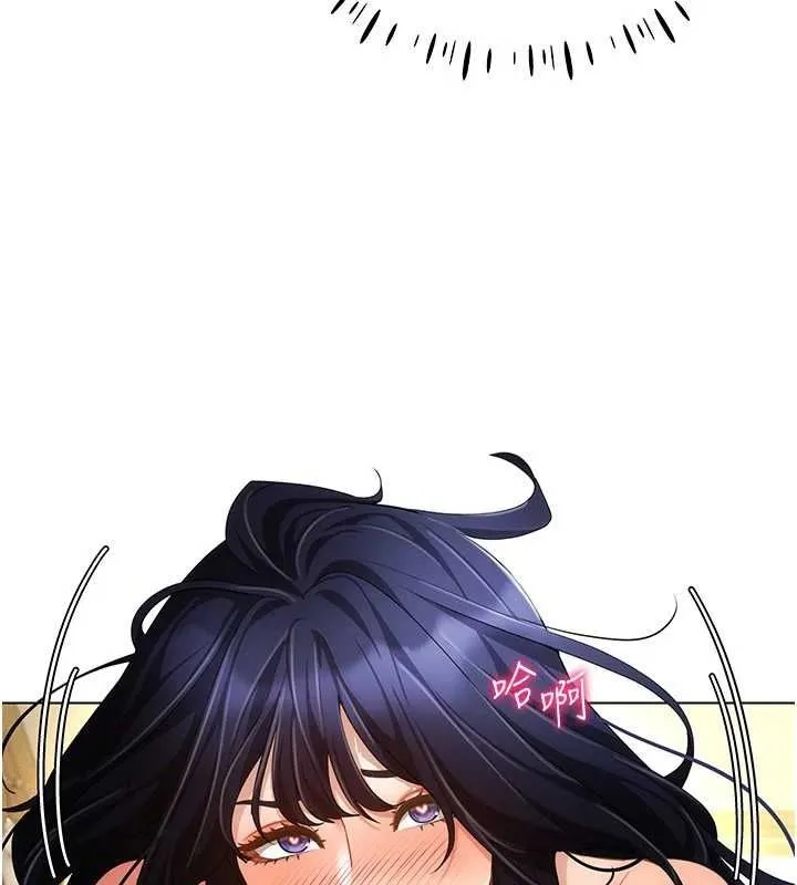 穿入VR成为性域猎人 - 第58話-一次…果然不夠吧? - page 93