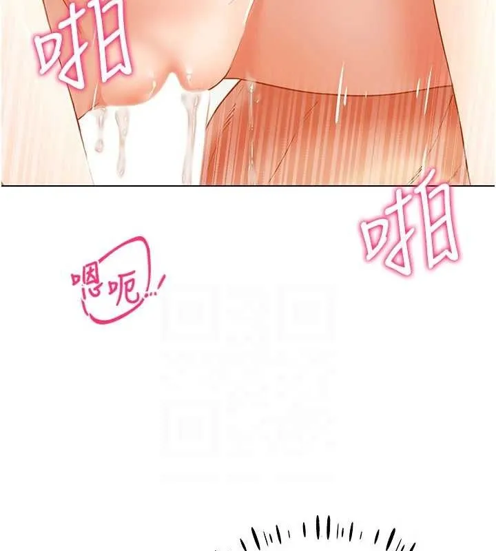 穿入VR成为性域猎人 - 第58話-一次…果然不夠吧? - page 97